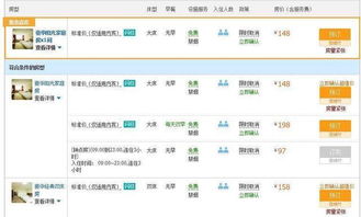 女童身亡涉事武校 釋永信任名譽(yù)校長(zhǎng)，學(xué)費(fèi)兩萬(wàn)六引爭(zhēng)議，境外旅游業(yè)務(wù)曝光